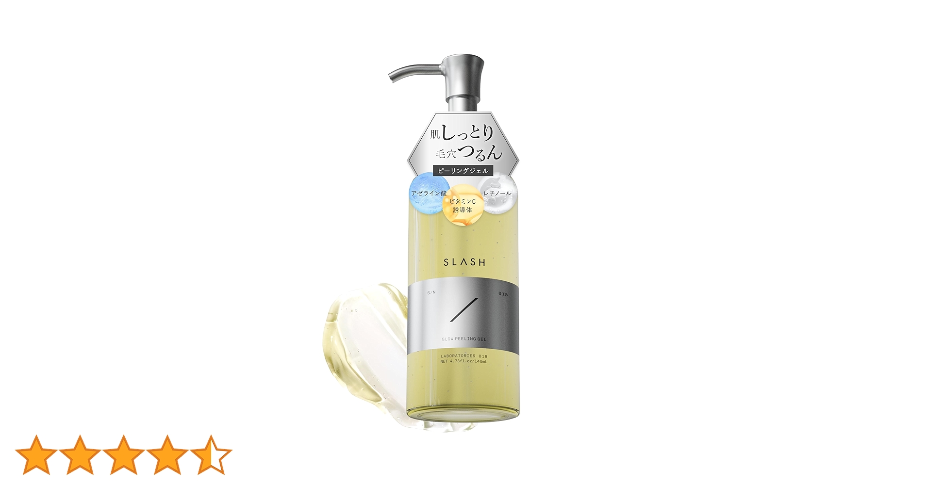 Amazon | SLASH スラッシュ ピーリングジェル 角質取り 顔